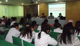 我院召开廉政文化建设进医院动员会