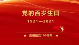 【每周党史】忆苦思甜，回顾长征路上吃过的煮皮带