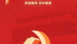 【党史故事】“二万五千里”长征路是如何计算出来的