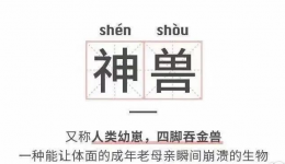 【体检攻略】幼儿入园/入托体检开始啦！
