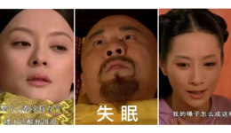 居家生活调理，我院中医为您解惑