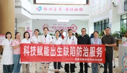 科技赋能出生缺陷防治服务——我院开展预防出生缺陷日主题宣传活动