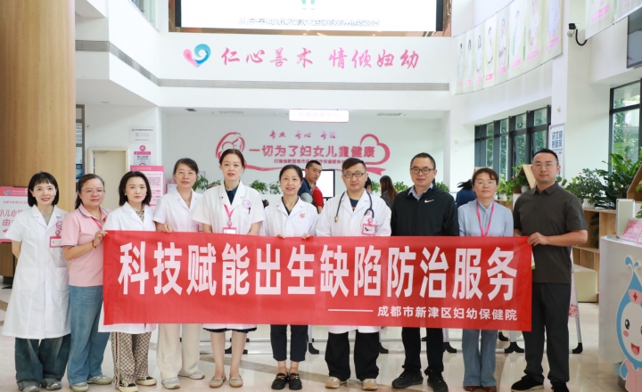 科技赋能出生缺陷防治服务——我院开展预防出生缺陷日主题宣传活动